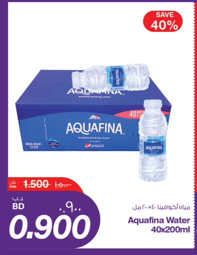 available at MegaMart & Macro Mart  in Bahrain