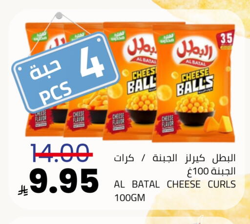 available at أسواق أسترا in مملكة العربية السعودية, السعودية, سعودية - تبوك