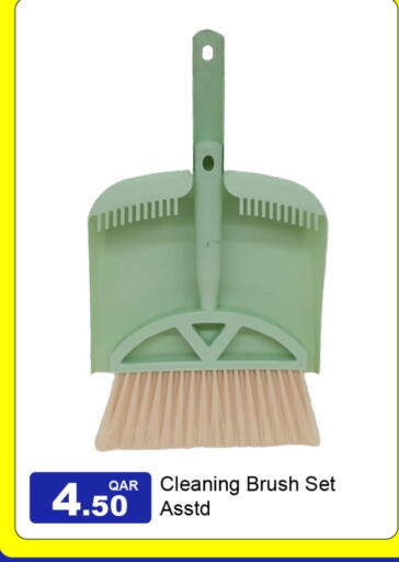 available at G MAX Hypermarket in Qatar - Al Rayyan