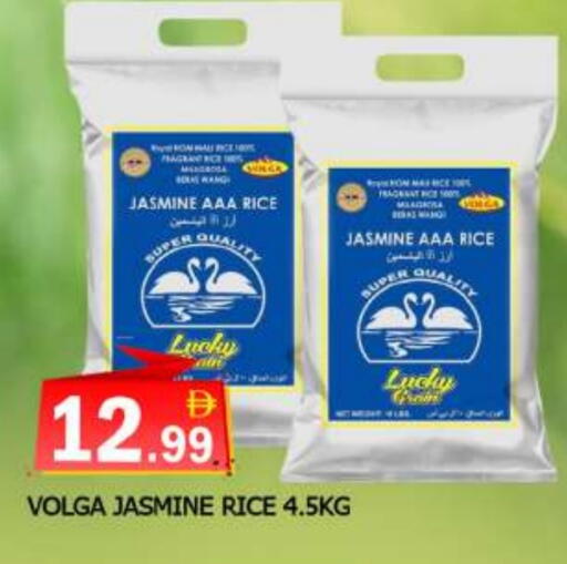 Mace available at AL MADINA in UAE - Sharjah / Ajman