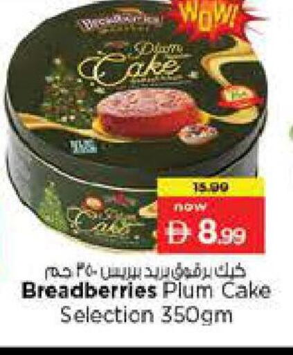 Plum available at Nesto Hypermarket in UAE - Sharjah / Ajman