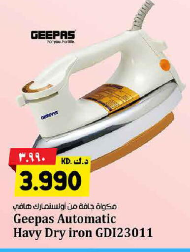 available at Kabayan Hypermarket in Kuwait - Ahmadi Governorate