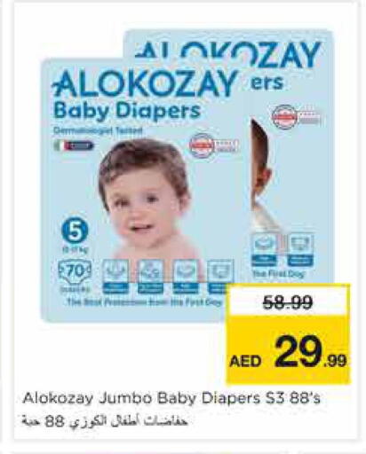 available at Nesto Hypermarket in UAE - Sharjah / Ajman