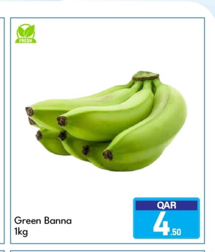 available at جي-ماكس هايبرماركت in قطر - الريان