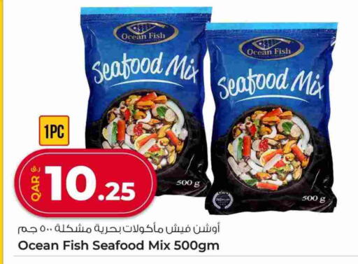 available at روابي هايبرماركت in قطر - الريان