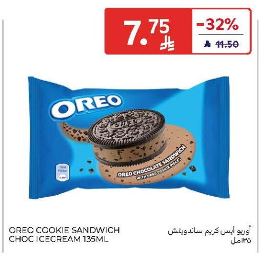 available at Carrefour in KSA, Saudi Arabia, Saudi - Buraidah
