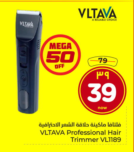 available at هايبر الوفاء in مملكة العربية السعودية, السعودية, سعودية - جدة