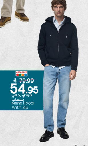 available at Mark & Save in KSA, Saudi Arabia, Saudi - Al Hasa