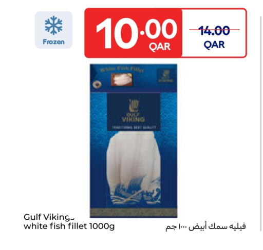 available at Carrefour in Qatar - Al Shamal