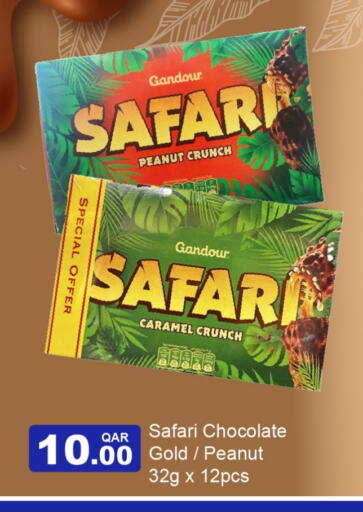 available at G MAX Hypermarket in Qatar - Al Rayyan