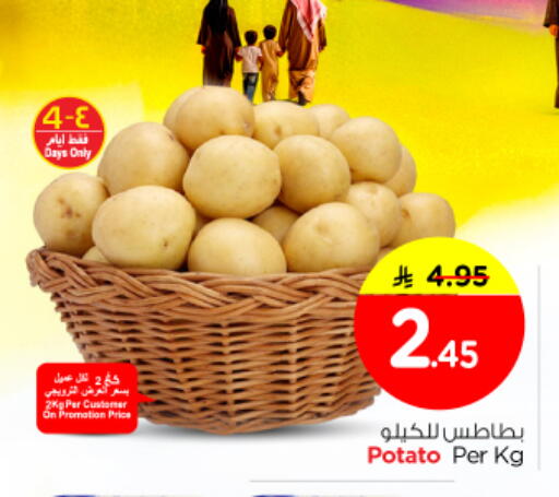Potato available at نستو in مملكة العربية السعودية, السعودية, سعودية - الرياض