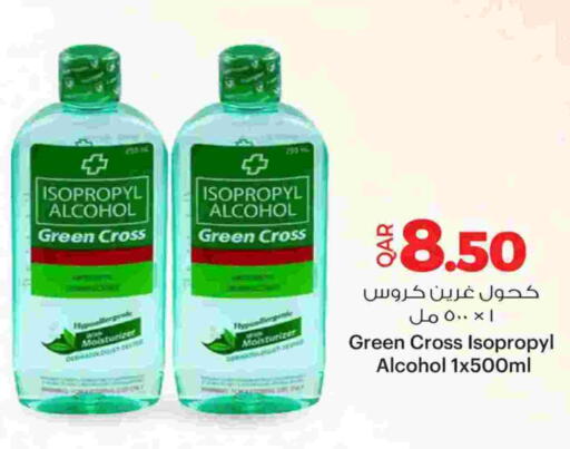 available at أنصار جاليري in قطر - الضعاين