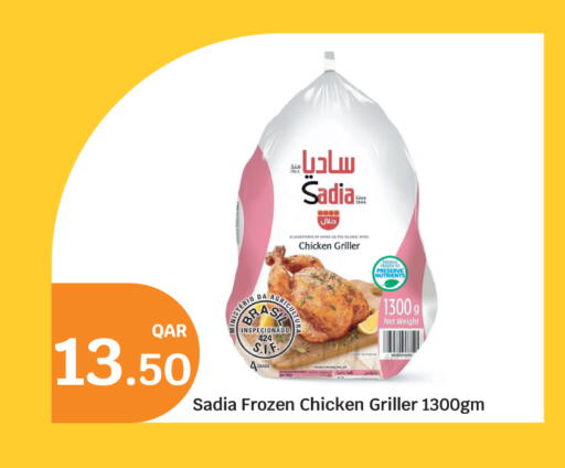 available at سيتي هايبرماركت in قطر - الشمال