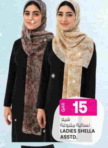 available at أنصار جاليري in قطر - الضعاين