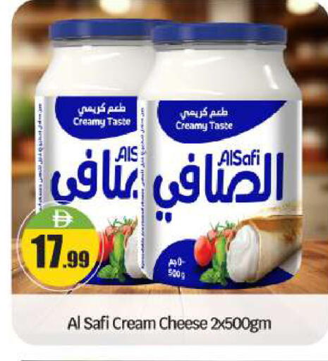 available at BIGmart in UAE - Abu Dhabi