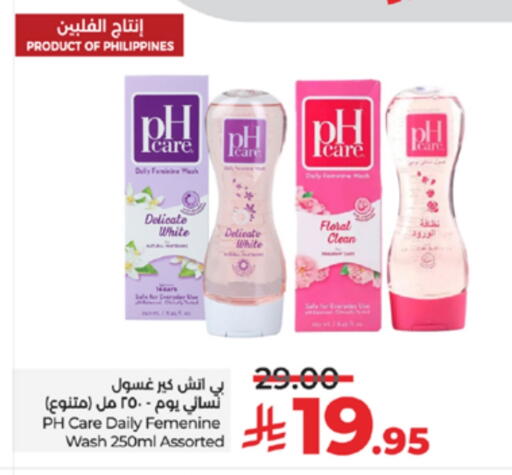 available at LULU Hypermarket in KSA, Saudi Arabia, Saudi - Ta'if