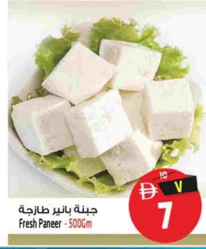 available at سفاري هايبرماركت in الإمارات العربية المتحدة , الامارات - الشارقة / عجمان