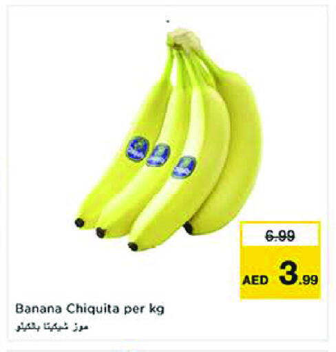 Banana available at نستو هايبرماركت in الإمارات العربية المتحدة , الامارات - الشارقة / عجمان