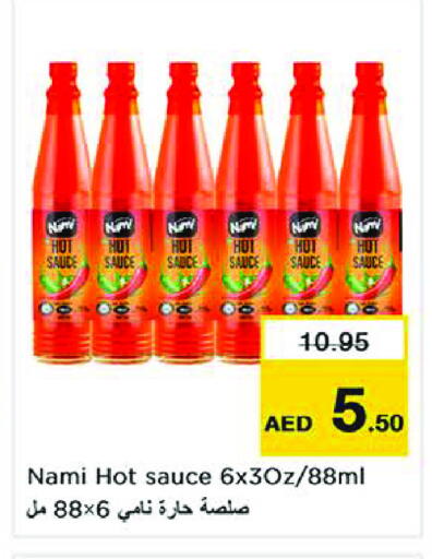 available at Nesto Hypermarket in UAE - Sharjah / Ajman