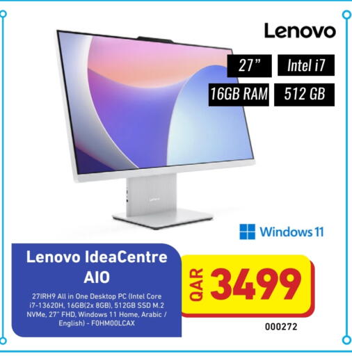 available at Digital Zone Trading in Qatar - Al Shamal