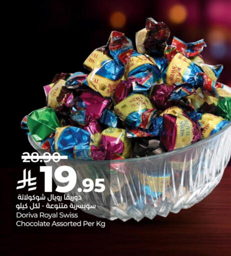 available at LULU Hypermarket in KSA, Saudi Arabia, Saudi - Al Hasa