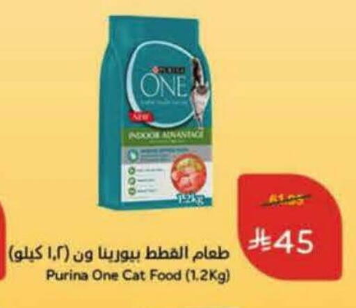 available at Hyper Panda in KSA, Saudi Arabia, Saudi - Najran