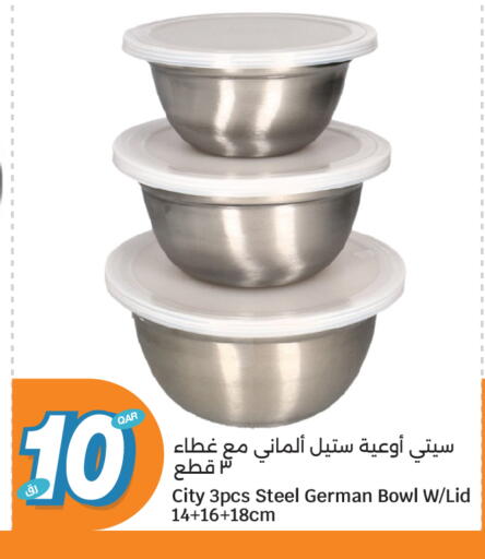 available at سيتي هايبرماركت in قطر - الدوحة