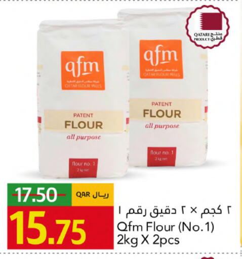 available at Gulf Food Center in Qatar - Umm Salal