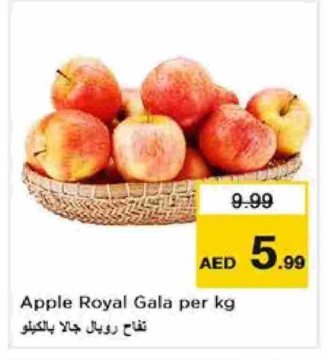 Apple available at نستو هايبرماركت in الإمارات العربية المتحدة , الامارات - الشارقة / عجمان