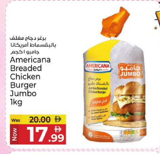 available at Kenz Hypermarket in UAE - Sharjah / Ajman