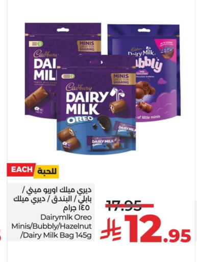 available at LULU Hypermarket in KSA, Saudi Arabia, Saudi - Al Hasa