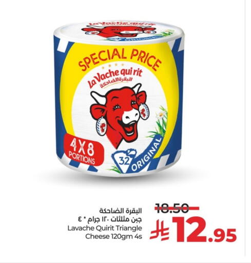 available at لولو هايبرماركت in مملكة العربية السعودية, السعودية, سعودية - سيهات