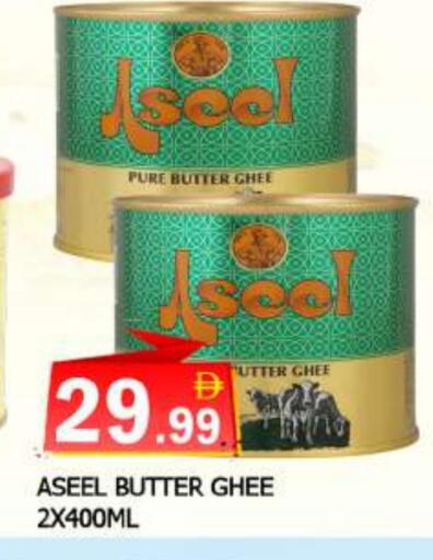 available at AL MADINA in UAE - Sharjah / Ajman