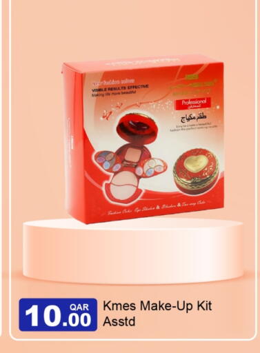 available at جي-ماكس هايبرماركت in قطر - الوكرة