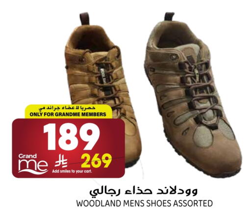 available at Grand Hyper in KSA, Saudi Arabia, Saudi - Riyadh