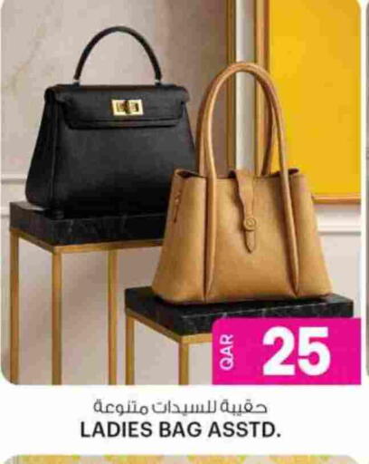 available at Ansar Gallery in Qatar - Al Rayyan