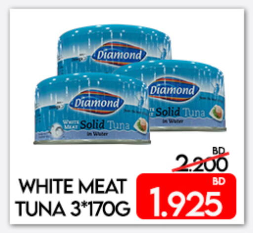 available at يابالاش المحرق in البحرين