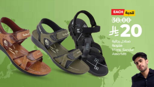 available at لولو هايبرماركت in مملكة العربية السعودية, السعودية, سعودية - الطائف