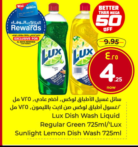 Lemon available at Hyper Al Wafa in KSA, Saudi Arabia, Saudi - Jeddah