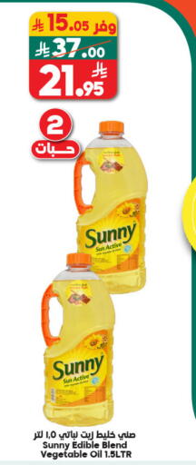 available at Dukan in KSA, Saudi Arabia, Saudi - Yanbu
