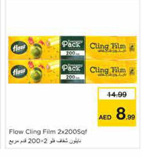 available at Nesto Hypermarket in UAE - Sharjah / Ajman