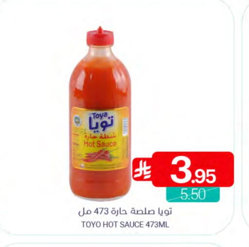 available at Muntazah Markets in KSA, Saudi Arabia, Saudi - Qatif