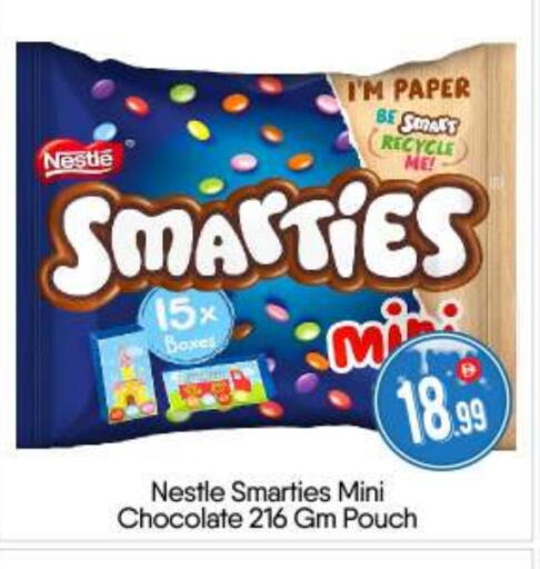 available at BIGmart in UAE - Abu Dhabi