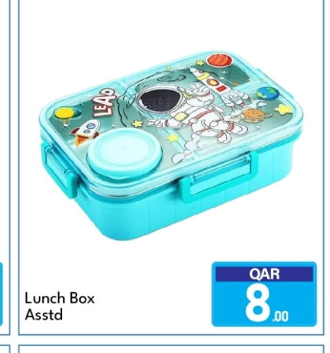 available at جي-ماكس هايبرماركت in قطر - الريان