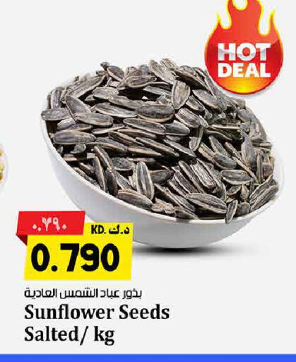 available at Kabayan Hypermarket in Kuwait - Ahmadi Governorate