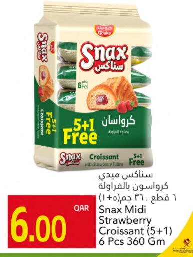 Strawberry available at جلف فود سنتر in قطر - الضعاين