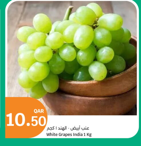 Grapes from India available at سيتي هايبرماركت in قطر - الشمال