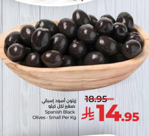 available at LULU Hypermarket in KSA, Saudi Arabia, Saudi - Jubail