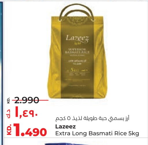 available at Lulu Hypermarket  in Kuwait - Ahmadi Governorate