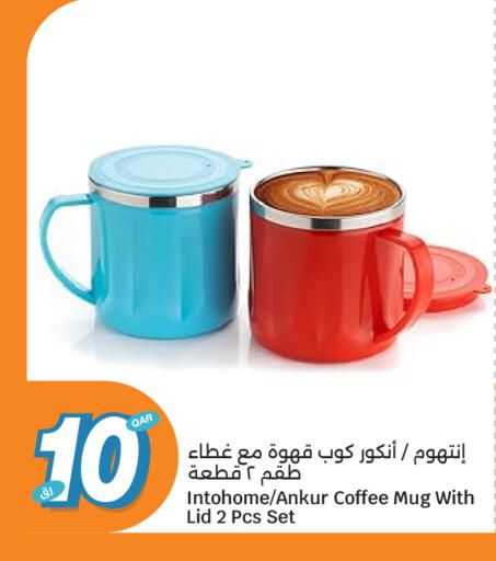 available at City Hypermarket in Qatar - Al Shamal